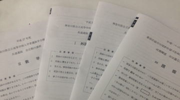 【神奈川県】高校受験の模試の活用法