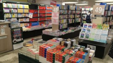 横浜駅で参考書や問題集を探すのにおすすめの本屋・書店